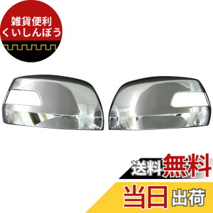 �y���������zBRIGHTZ �X�e�b�v���S���X�p�[�_ RP3 RP4 ���b�L�h�A�~���[�J�o�[ B�^�C�v �y MIR-SID-083 �z RP P3 P4 3 4 �X�e�b�v���S�� �X�p�[�_ 22872