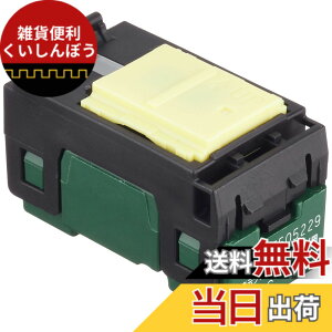 �y���������z�p�i�\�j�b�N(Panasonic) �R�X���V���[�Y���C�h21 �����ق���X�C�b�`C 3�H 200V�p WT505229
