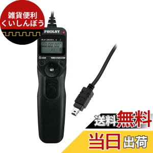 �y���������zPHOLSY N10 �^�C�}�[ �����[�g�R���g���[���[ �C���^�[�o�� �����ԘI�� �����[�g�R�[�h Nikon �p Z7 II, Z6 II, Z5, D750, D780, D7500, D7200, D7100, D5600, D5500, D5300, D5200, D5100, D5000, P7700, P7800