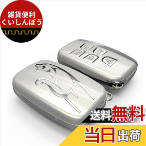 �y���������z[NextBlue] �W���K�[ JAGUAR ��p �X�}�[�g�L�[�P�[�X �����R�� �L�[�J�o�[ xe xf xj xjl (�z���C�g)