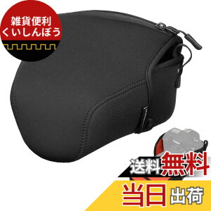 �y���������z�n�N�o HAKUBA ���J�����P�[�X ���t�g�f�U�C�� �X�����t�B�b�g �J�����W���P�b�g L-90 �u���b�N DCS-03L90BK