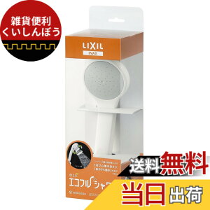 �y���������zLIXIL(���N�V��) INAX �G�R�t���V�����[�ޒ��^�C�v PK-BF-SG6