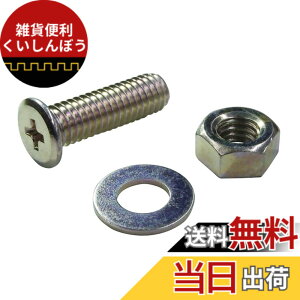 �y���������z�_�C�h�[�n���g(DAIDOHANT) ���ᓪ ���˂� �Z�b�g (�i�b�g �E ���b�V���[ �t) �S�E�O���N�����[�g �߂��� (�Ăьad)6mm x (����L)15mm (����:5�{) 10179246