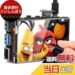 �y���������zOSOYOO HDMI 3.5�C���`LCD�f�B�X�v���C ���j�^�[ �^�b�`�X�N���[�� Raspberry Pi 4 8GB 4GB 2GB 3 2 Model B �ɑΉ� (3.5 HDMI LCD)