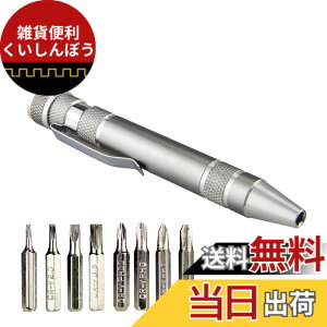 �y���������z8in1�y���^�h���C�o�[ �y���^�����h���C�o�[�Z�b�g �~�j�h���C�o�[�Z�b�g ���֎� ���Εt�� �֗��g�� �}�C�i�X�h���C�o�[�i1.5 / 2.0/ 3.0/ 3.5�j �v���X�h���C�o�[�iPH00/ PH0/ PH1/PH2�j