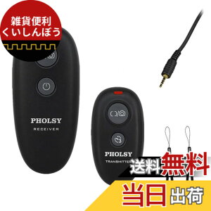 �y���������zPHOLSY ���C�����X �����R�� �����[�Y �����[�g�R���g���[���[ �����[�g�X�C�b�` Panasonic �p S5, S1, G95, G91, G9, GH5, GH6, GH7, G85, G81, GX8, GX7, GH4, GH3, FZ2500, FZ2000, FZ1000