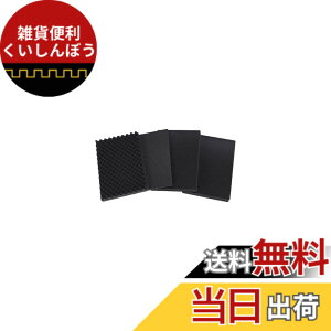 �y���������z�g���X�R���R(TRUSCO) �v���e�N�^�[�c�[���P�[�X�p�ɏՃE���^�� �u���b�N 380x265x45mm �ȒP�ɍ�� TAK13KML