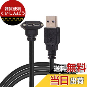 �y���������zCablecc 3m 90�x���p�}�C�N��USB�X�N�����[�}�E���g����USB 3.0�f�[�^�P�[�u�� �|�C���g�O���[�J�����I���J�����p