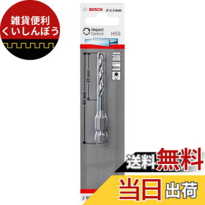 �y���������z�{�b�V��(BOSCH) IXO�p�h�����A�_�v�^�[��p�h�����r�b�g4mm�� 2608577052 ���s0.4x����8.3x��0.635cm