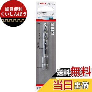 �y���������z�{�b�V��(BOSCH) IXO�p�h�����A�_�v�^�[��p�h�����r�b�g5mm�� 2608577056 ���s0.5x����9.1x��0.635cm