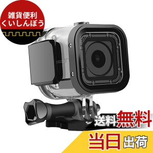 �y���������zSuptig �����p�h���P�[�X �ی�n�E�W���O GoPro Session Hero 4session�p 5session ���O�X�|�[�c�J���� �����p - �ő�196�t�B�[�g (60m) �h��