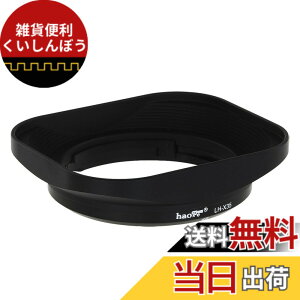 �y���������zHaoge LH-X35 �o���l�b�g���^���X�N�G�A�����Y�t�[�h�V�F�[�h for Fuji Fujinon XF 35mm F2 R WR XF35mmF2 , XF 23mm f2 R WR XF23mmF2 , XC 35mm F2 XC35mmF2 �����Y �����p LH-XF35-2