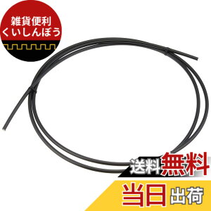 �y���������z�V�}�m(SHIMANO) SM-BH90-JK-SSR �u���b�N 1700mm ISMBH90JKSSL170