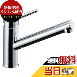 �y���������zLIXIL ( ���N�V�� ) INAX �V���O�����o�[ �������� RSF-842Y ��ʒn�p ���� �L�b�`������ ������ ���� �֌� �ߐ�