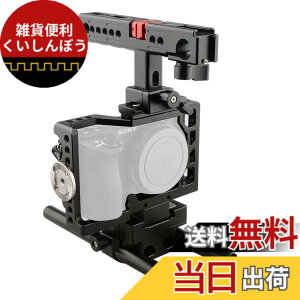 �y���������zCAMVATE �J�����P�[�W�L�b�g ���[�b�g ���p HDMI���b�N�t�� �g�b�v�n���h���F15mm���b�h�N�����v 2�_�V���[�}�E���g�t�� A6500 A6300�p ��