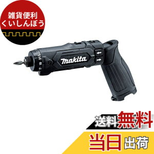 �y���������z�}�L�^(Makita) �[�d���y���h���C�o�h����(��)�{�̂̂� DF012DZB