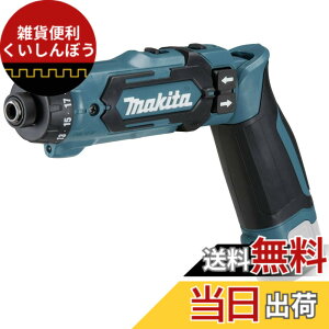 �y���������z�}�L�^(Makita) �[�d���y���h���C�o�h����(��)�{�̂̂� DF012DZ