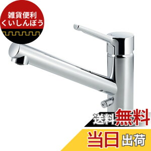 �y���������zLIXIL ( ���N�V�� ) INAX �V���O�����o�[ �������� RSF-842YN �V���o�[ ����n�p ���� �L�b�`������ ������ ���� �֌� �ߐ�