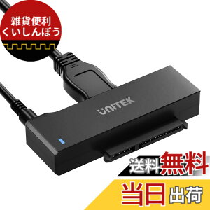 �y���������zUnitek SATA to USB3.0�iUSB-A+USB-C) �ϊ��P�[�u�� 2.5 3.5�C���` HDD/SSD �Ȃǂ̃n�[�h�h���C�u��SATA ���w�h���C�u �ɑΉ� SATAI/II/III �d���A�_�v�^�i12V/2A�d���t���j UASP�Ή� �����]�� �ő�18TB