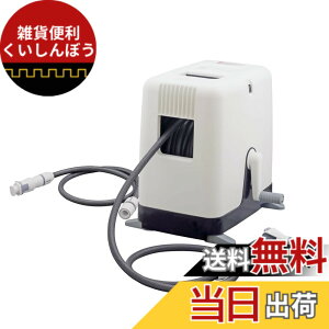 �y���������z�^�J�M(takagi) �z�[�X �z�[�X���[�� ���񂽂�ڑ��I�[����BOXY 30m �˂���ɋ��� ���m�g�[�� RC930SK