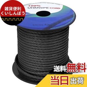 �y���������zemma kites 100% UHMWPE �������x�|���G�`�����@�ۃR�[�h 3mm���a x 9.5M���[�� 1000kg / 2200lb���x �E�[�s�[�X�����O���� �K�C���[�v �n�����b�N�݉c ���[�v���[�N �n�C�L���O �A�E�g�h�A