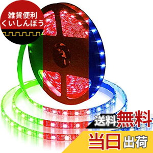 �y���������zALITOVE LED�e�[�v���C�g RGB LED�e�[�v 5m 300�A SMD5050 RGB 12V �h�����P�x �ԐڏƖ� ���ʃe�[�v �ؒf�\ ��t�ȒP �C���~�l�[�V���� led���C�g �X�� �Ŕ� �Q�[���� �z�[�� ���� �e�[�v��