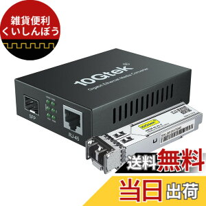 �y���������z10Gtek �M�K�r�b�g �����f�B�A�R���o�[�^�[ �}���`���[�h �f���A��LC�t�@�C�o�[ 1.25Gb/s SFP���W���[�� to 10/100/1000Base-Tx 1000Base-SX SFP �t�� �i850nm 550m�j