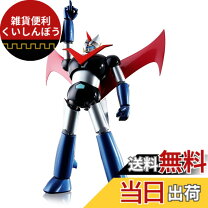 楽天市場】グレートマジンガー 超合金魂の通販