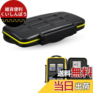 �y���������zJJC MC-XQDSD7 �������[�J�[�h���[�P�[�X 3��SD SDHC SDXC 4��XQD CFexpress Type B �K�p ��e�� �ϐ� �h�o