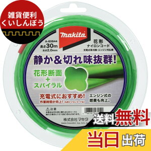 �y���������z�}�L�^ �Ԍ`�i�C�����R�[�h �Ԍ`�f��2mm�ax30m�� A-60844