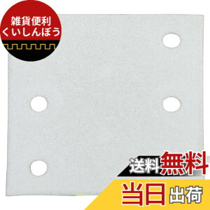 �y���������z�}�L�^(Makita) �}�W�b�N�T���f�B���O�y�[�p�[100 114X102mm �� �l�p(10��) A-52451