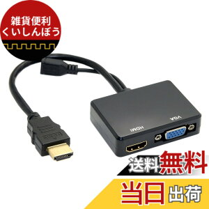 �y���������zJSER HDMI - VGA & HDMI���X�X�v���b�^�[ �I�[�f�B�I�r�f�I�P�[�u���R���o�[�^�[�A�_�v�^�[�t�� HDTV PC���j�^�[�p