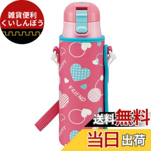 �y���������z�X�P�[�^�[(Skater) ���� �q���p ������ 470ml �J�o�[�t�� �n�[�g���� �ۗ��p �X�e�����X �y�ʃ^�C�v waterbottle �X�|�[�c�{�g�� �L�b�Y ���ǂ� ���r KSDC4-A