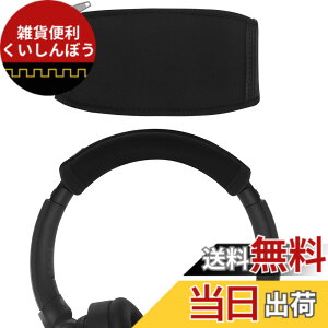 �y���������zGeekria �J�o�[ �݊��� �L�k�f�� �w�b�h�o���h�J�o�[ �\�j�[ Sony WH-1000XM4 WH-1000XM3 WH-1000XM2 ULT WEAR WH-ULT900N ULT900N WH-XB910N XB950B1 XB950N1 WH-CH520 WH-CH720N WH-910N, MDR-10RBT, MDR-10RNC�w�b�h�z���� 