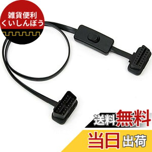 �y���������zCarAngels OBD2 �X�C�b�`�t�� �����t���b�g�P�[�u�� 60cm OBDII 16PIN�����P�[�u�� �����^ �ԗ��f�f (�X�C�b�`�t�������t���b�g�^60mm)