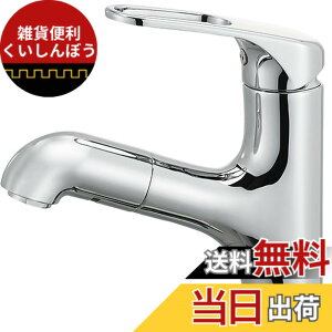 �y���������zSANEI(�T���G�C) ���ʗp �V���O�������z�[�����ʍ����� �����p �����o���z�[�X K4713JV-U-13
