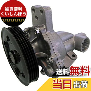 �y���������zAstemo(�A�X�e��) �����ԕ�C���i �E�H�[�^�[�|���v S3-025G