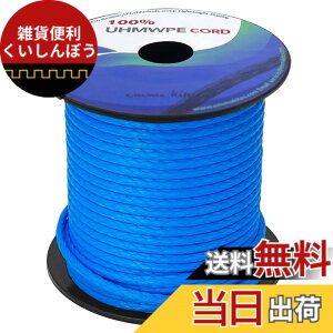 �y���������zemma kites 100% UHMWPE �������x�|���G�`�����@�ۃR�[�h 1.6mm���a x 31M���[�� 350kg / 750lb���x �E�[�s�[�X�����O���� �K�C���[�v �n�����b�N�݉c ���[�v���[�N �n�C�L���O �A�E�g�h�A�g