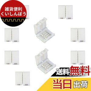 �y���������zLitaElek 10mm 4�s��RGB 5050 LED�e�[�v�R�l�N�^ 4PIN 5050 LED�X�g���b�v�R�l�N�^SMD 5050 RGB LED�X�g���b�v���C�g�p�̑f�����V�[�����X�Ȑڑ� ���c�t���s�v�i10�j