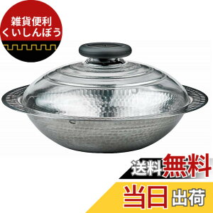 �y���������zHARIO(�n���I) �X�e�����X�� 26 �ᕽ IH�Ή� 2600ml �V���o�[ ���{�� MIS-26