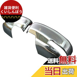�y���������zBRIGHTZ ���S��R�X�e�B���O���[ MH35S MH55S ���b�L�h�A�~���[�J�o�[ B�^�C�v �y MIR-SID-113 �z MH MH35 MH55 H35 H55 35 55 ���S�� R �A�[�� �A�E�� �X�e�B���O�� �X�e�B���O���B �X�e�B���O���C