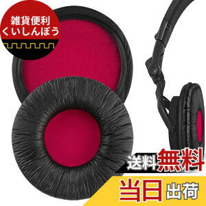 �y���������zGeekria �C���[�p�b�h�݊��� �p�b�h �\�j�[ Sony MDR-V55, V500DJ �w�b�h�z���ɑΉ� �C���p�b�h/�C���[�N�b�V����/�C���[�J�b�v (�v���e�C�����U�[/����)