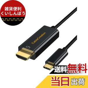 �y���������zUSB-C HDMI 4K,CableCreation Type C HDMI �P�[�u�� Thunderbolt 3�Ή� iPhone 15/ iPhone 15Pro Max/MacBook Air/MacBook Pro/Yoga 910/ XPS 13/HUAWEI Mate 10/Galaxy S9�^S9+�ȂǑΉ� �u���b�N 3M
