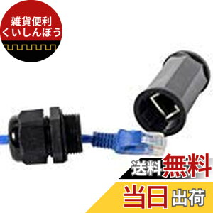 �y���������zCABLECC���b�N�h��cat6 RJ45�������珗���̃C�[�T�l�b�g�l�b�g���[�N�g���A�_�v�^�[�J�v���[