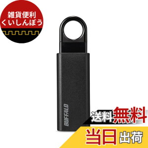 �y���������z�o�b�t�@���[ BUFFALO �m�b�N�X���C�h USB3.1(Gen1) USB�������[ 32GB �u���b�N RUF3-KS32GA-BK