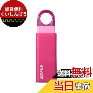 �y���������z�o�b�t�@���[ BUFFALO �m�b�N�X���C�h USB3.1(Gen1) USB�������[ 32GB �s���N RUF3-KS32GA-PK