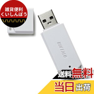 �y���������z�o�b�t�@���[ BUFFALO USB2.0 �ǂ�����USB�������[ 16GB �z���C�g RUF2-KR16GA-WH