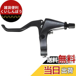 �y���������z�V�}�m (SHIMANO) �u���[�L���o�[ BL-R2000-L �����o�[�̂� EBLR2000CL CLARIS (�N�����X)