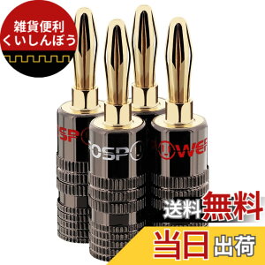 �y���������zFosPower �o�i�i�v���O �R�l�N�^�y�˂����ݎ� / 24k �����b�L/�����V�F���z�\���_�[���X �X�s�[�J�[�P�[�u��/�X�s�[�J�[���C���[/�ǃv���[�g�p (4�{ �Z�b�g / 2 �y�A)