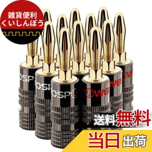 �y���������zFosPower �o�i�i�v���O �R�l�N�^�y�˂����ݎ� / 24k �����b�L/�����V�F���z�\���_�[���X �X�s�[�J�[�P�[�u��/�X�s�[�J�[���C���[/�ǃv���[�g�p (12�{�Z�b�g / 6�y�A)